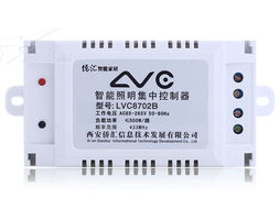 lvc智能照明集中控制器lvc8702b 综合布线设备新标杆